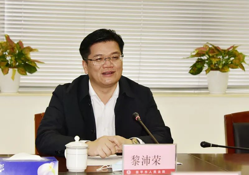 市委书记黎沛荣到恩平法院调研指导工作