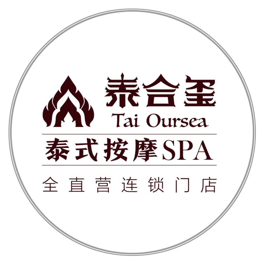 泰合玺spa tai oursea小程序:泰乐天taropremier marketing public