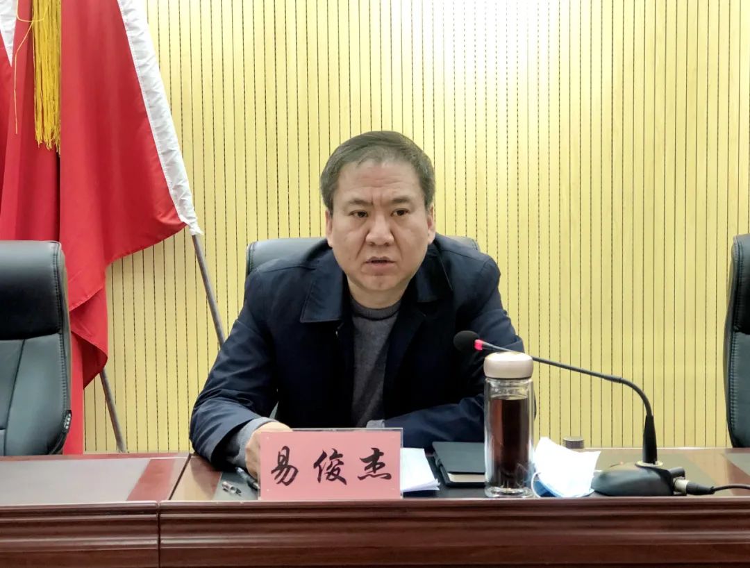 易俊杰书记对我院2020年工作成绩给予了高度评价,并对2021年的工作