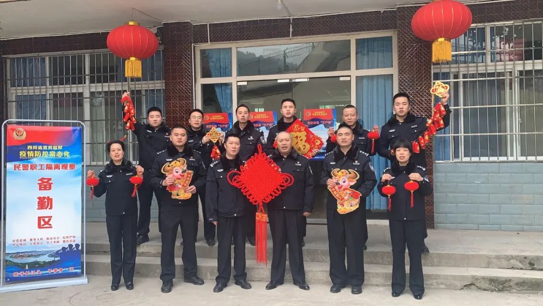 迎新春辞旧岁监狱民警给您拜年啦