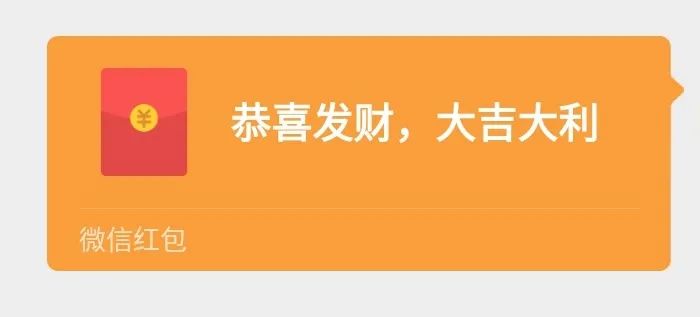 黑龍江共青團專屬紅包封面限量發佈快來搶都在微信官方團寶教你如何