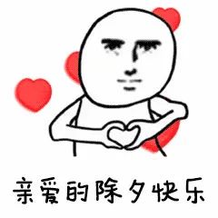 小布说天气祝新的一年你拥有的财富比小布的表情包还要多