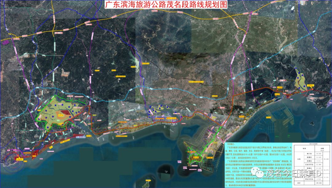 广东滨海公路规划图片