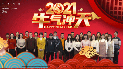 2021牛气冲天渝北区融媒体中心给您拜年了