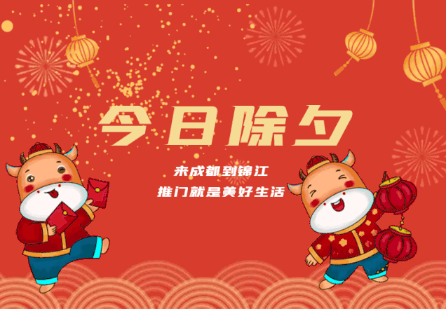 春节不打烊 到花乡品"花 young 生活"(内含三圣花乡交通提示)