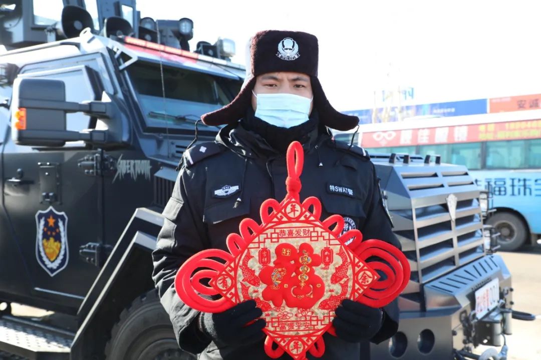迎新春,送祝福!双鸭山公安给您拜年!