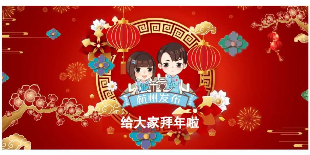 宠粉啦百万礼品限量版明信片年货免费送这样拜年红包福利滚滚来