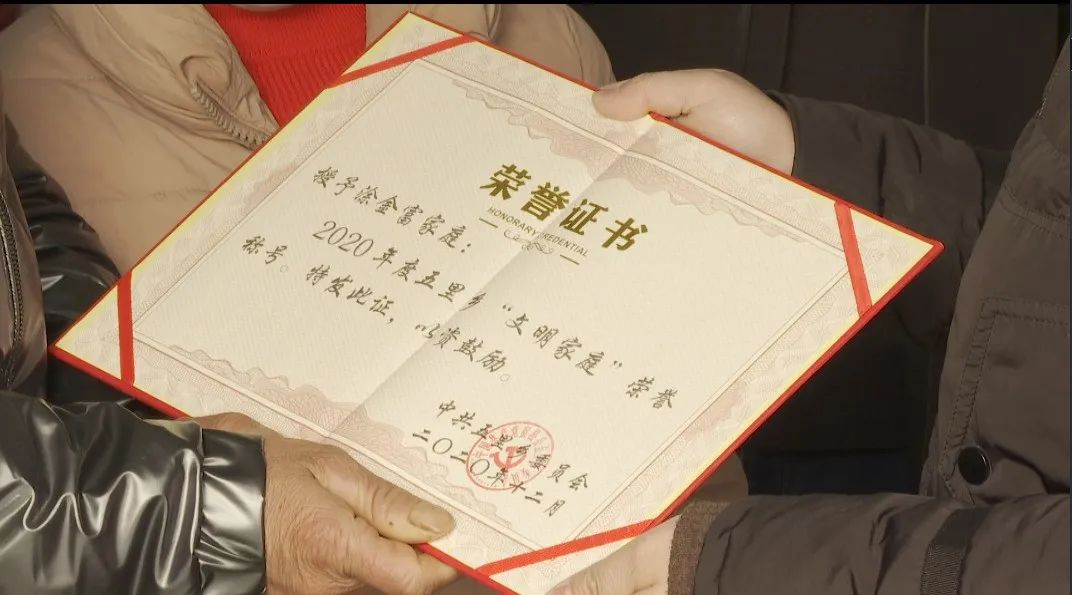 移风易俗婚礼简办爱不简单为这对新人点赞