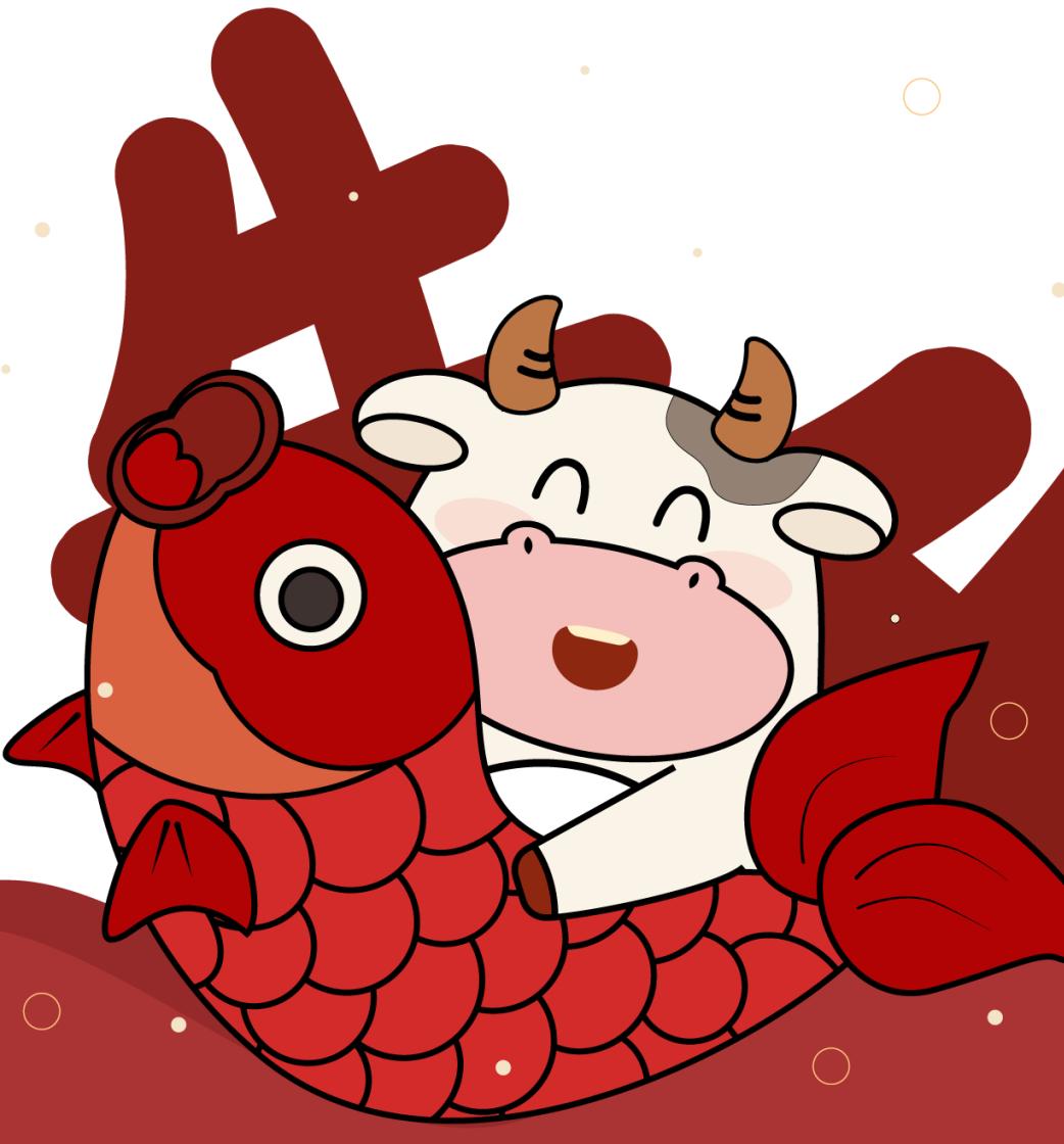 咚咚锵咚咚锵请收下川川这波牛气哄哄的最牛祝福