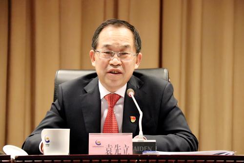 中国黄金集团有限公司党委委员,纪委书记袁先立作会议总结.