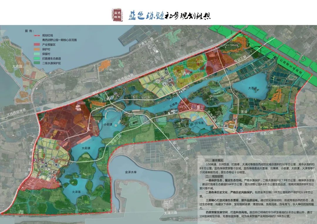 幸福青浦之典范金泽近悦远来的世界水乡会客厅