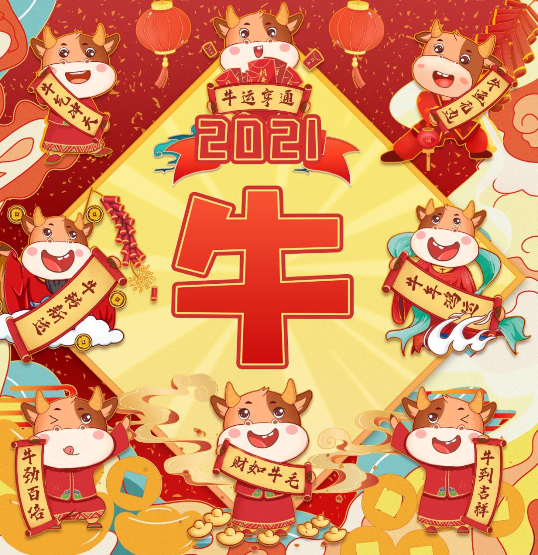 今天除夕一起打卡深圳人的朋友圈