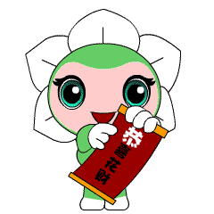 你好花博超萌花博会吉祥物表情包用起来爱花爱梦爱你呦