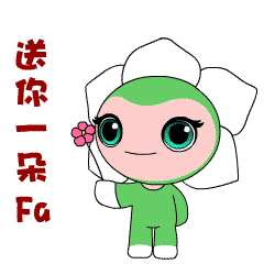 你好花博超萌花博会吉祥物表情包用起来爱花爱梦爱你呦