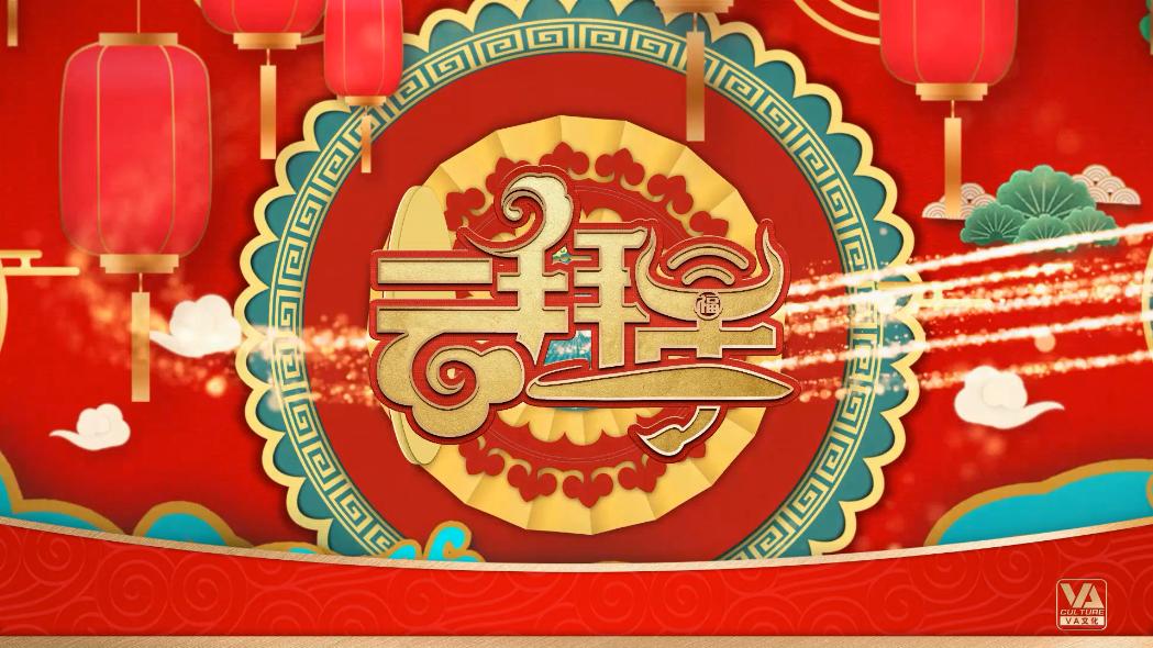 dou来云拜年网友都在跳的拜年舞你还没看过吗