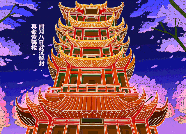 639_461gif 动态图 动图