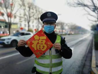 【我在岗位上】春节我在岗 平安我守护—邯郸交巡警守护春节回家路