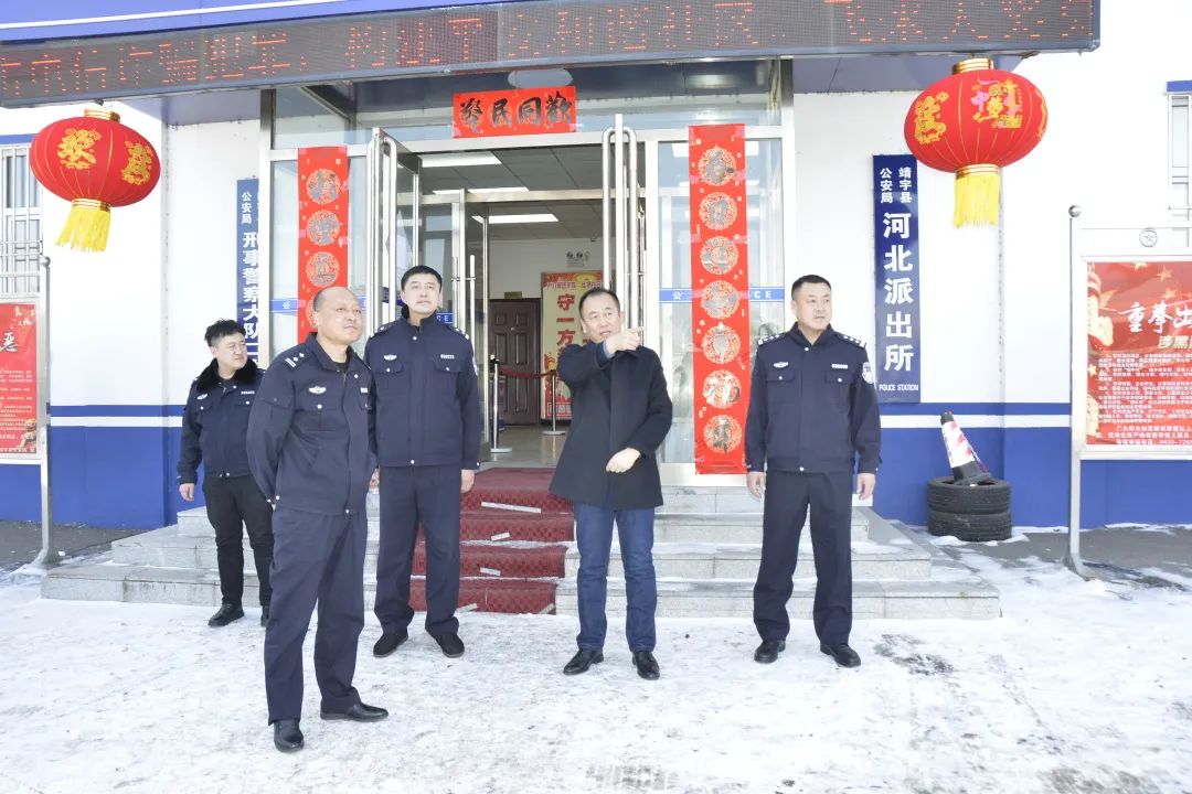 副县长,公安局长宋立平除夕深入一线督导慰问