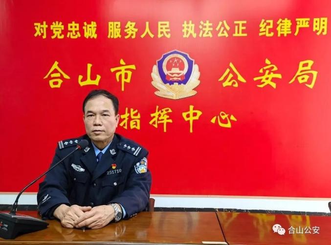 带着从警生涯的忠诚誓言,努力站好他的最后一班岗——他就是合山市