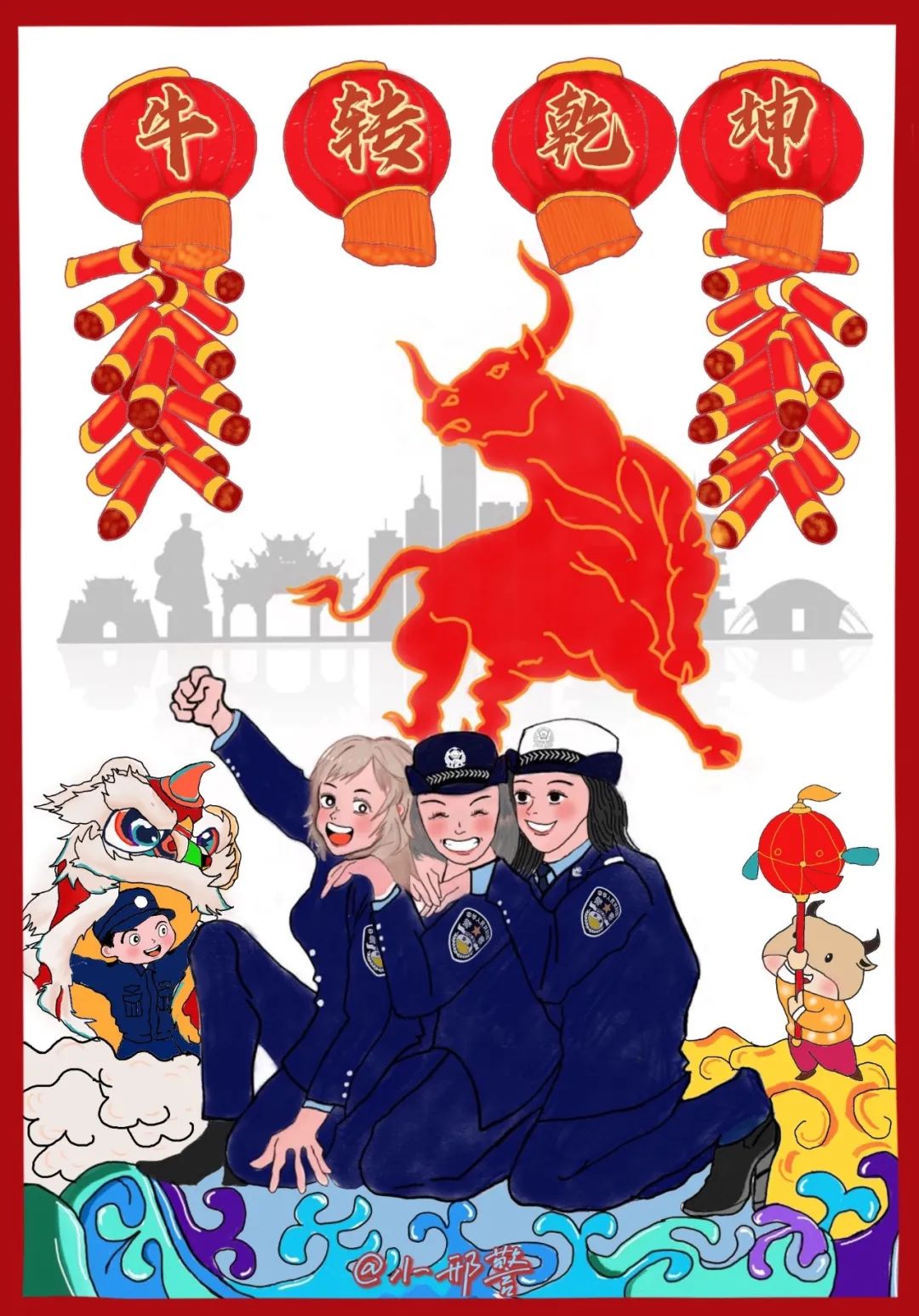 群里最活跃的小朋友来自河北饶阳的小苌燕赵英雄,雄心不已牛年大吉