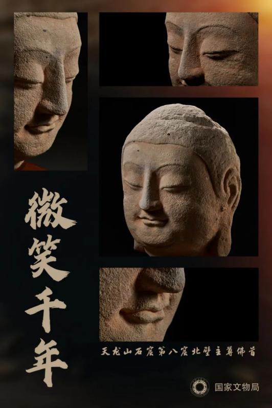 太原天龙山石窟流失佛首回家牛年春晚国宝回家背后的故事