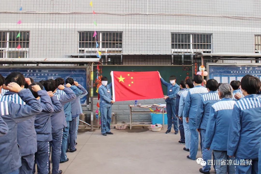 甘肃省平凉监狱图片