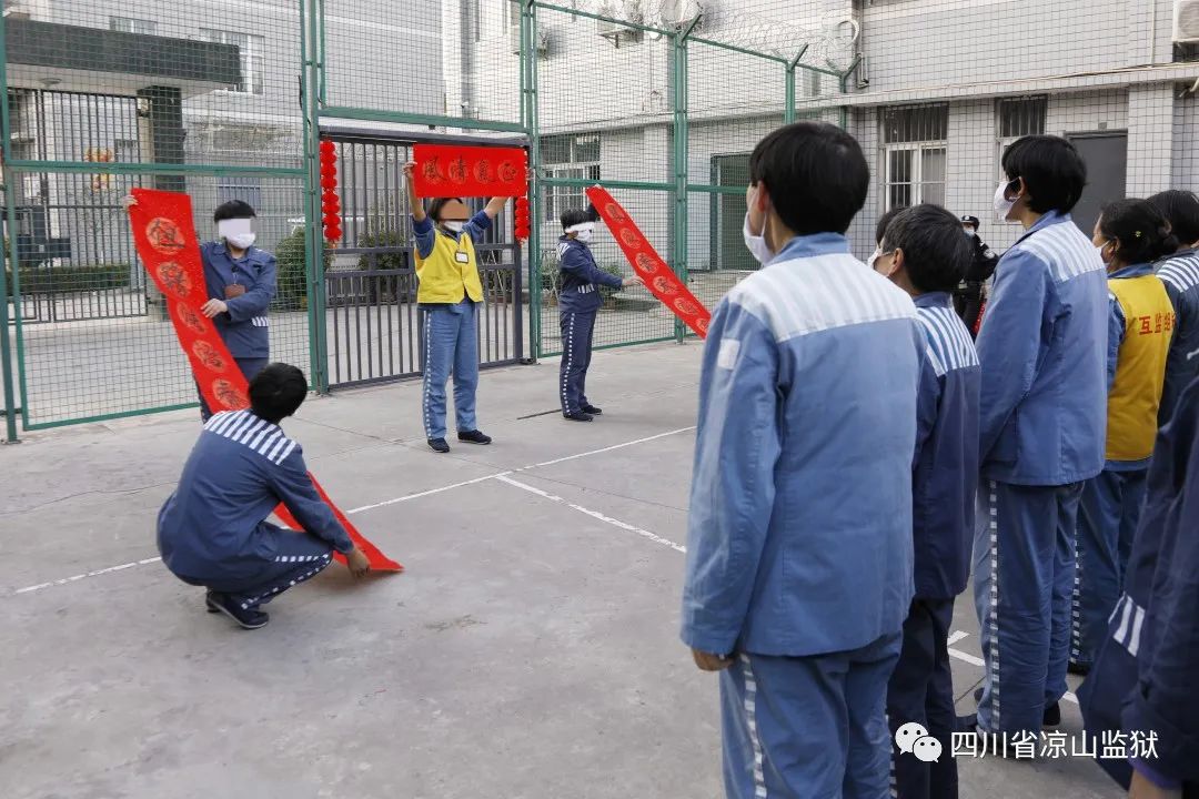 新疆重刑犯监狱图片