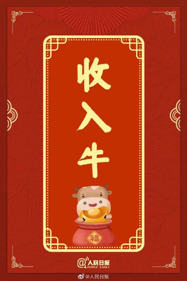 可在任意一条微信头条文章下方留言参与互动,下一个幸运儿可能就是你!