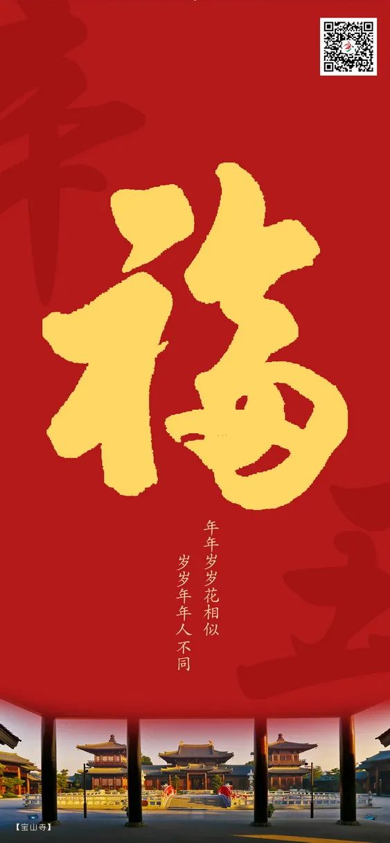 金牛贺岁祥瑞纳福原创手机壁纸给您拜年啦爱申活暖心春