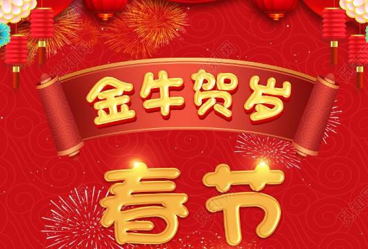 雲聚幸福年3巾幗送祝福