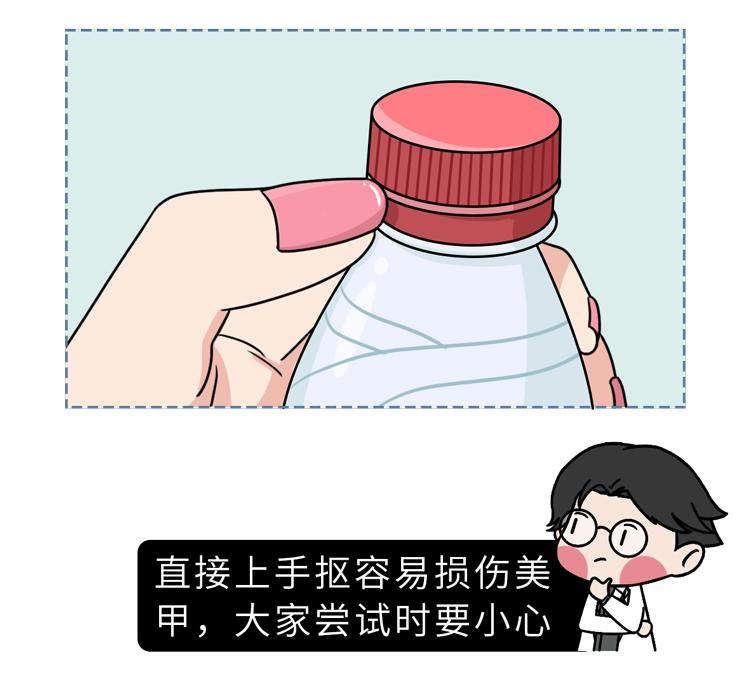 女生拧不开瓶盖是装的吗她可能暗示你