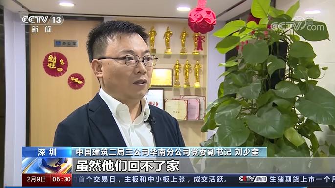 中国建筑二局三公司华南分公司党委副书记 刘少奎:我们已经收到了300