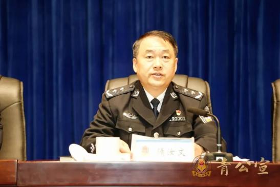 青岛市副市长公安局局长隋汝文给您拜年