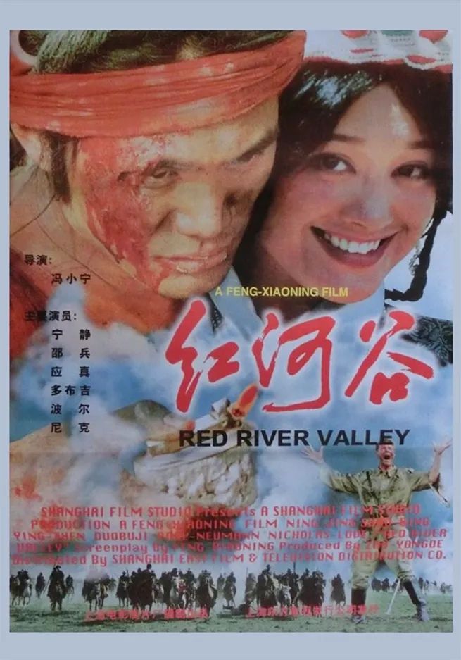 红河谷影评