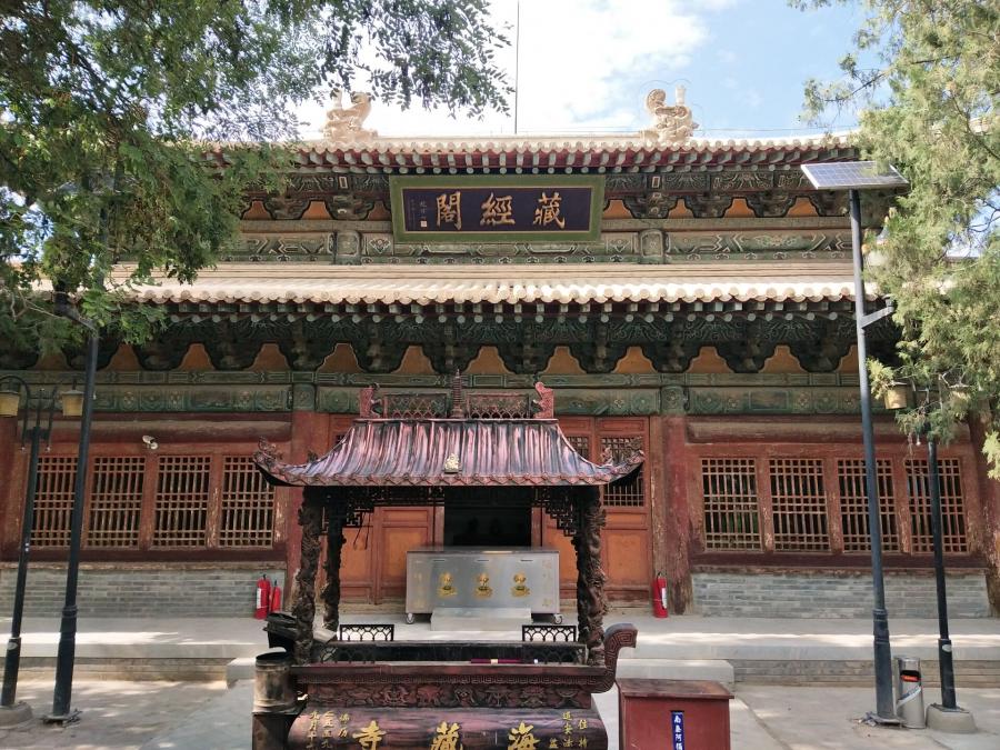 文博凉州海藏寺