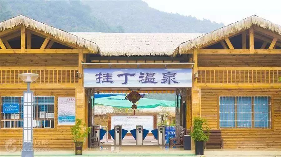 图片来源:新业公司挂丁温泉黄平浪洞森林温泉度假山庄位于黄平县城