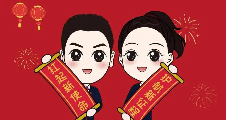 检察干警拜年必备q版表情包