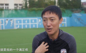 这才是中国足球人该有的样子！40岁国脚扎根青训，传递希望