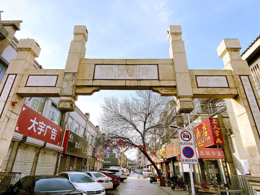 这,就是保定丨叁 · 胡同【上】