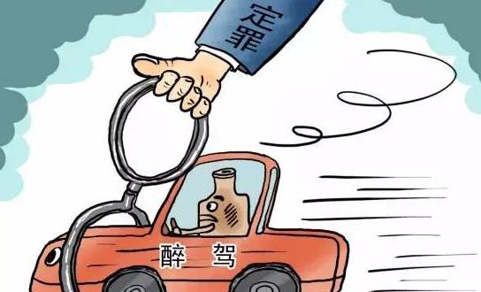 蜀黍再次提醒大家喝酒不开车,开车不喝酒道路千万条,安全第一条原标题