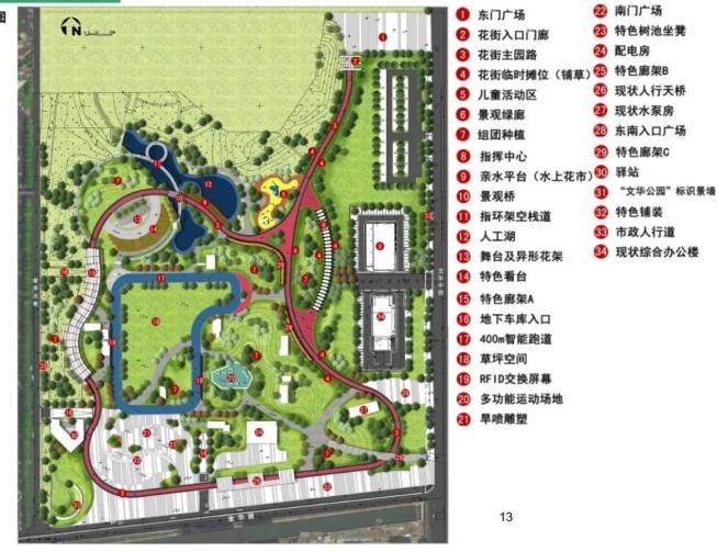 禅城的夜空献出一抹亮丽的色彩"指环"空中栈道文华公园南片区华丽亮相