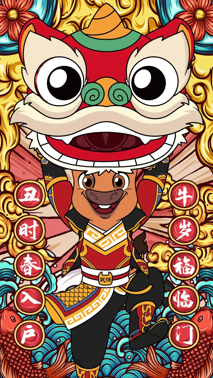 武强牛大年初四迎灶神