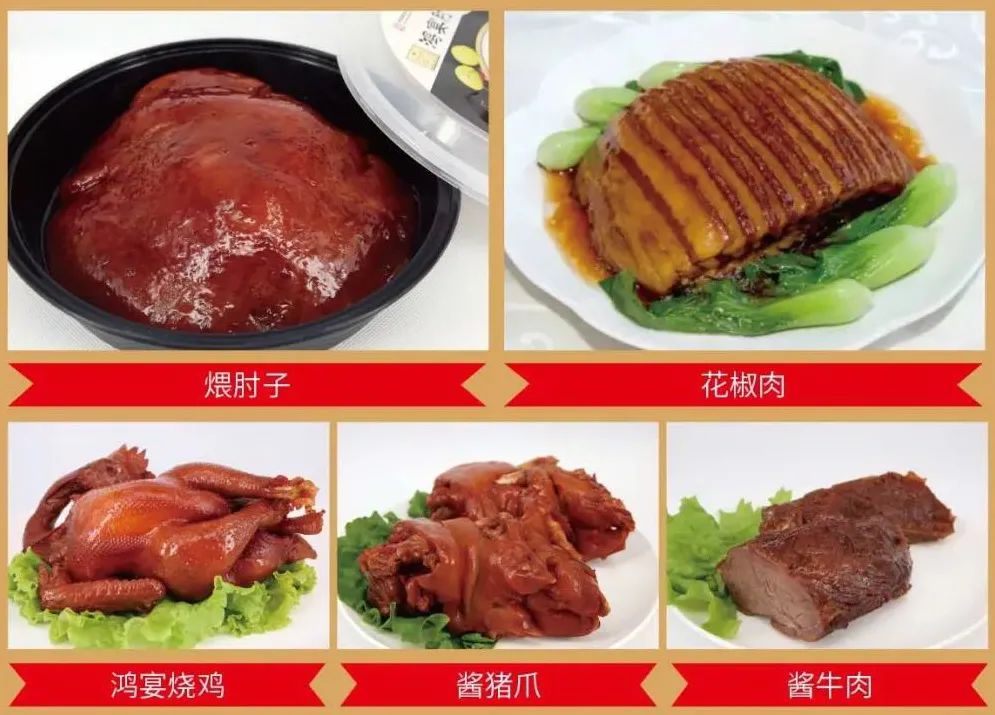 家门口的年味儿迎新春逛老字号饭店唐山南湖鸿宴饭庄