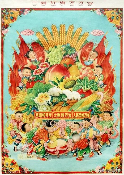 怀旧60年代的年画(1)图片