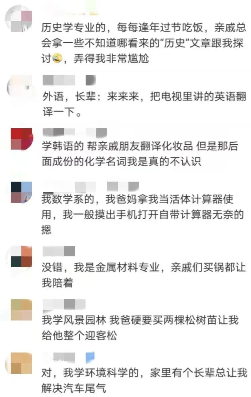 海洋生物专业就是认海鲜 媒体 误解背后是专业认识不到位