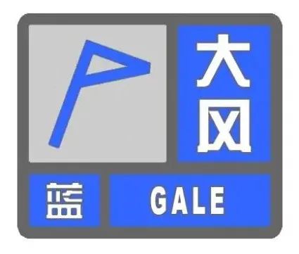 蓝色预警大风降雪67春节假期这样收尾上班之后还降温