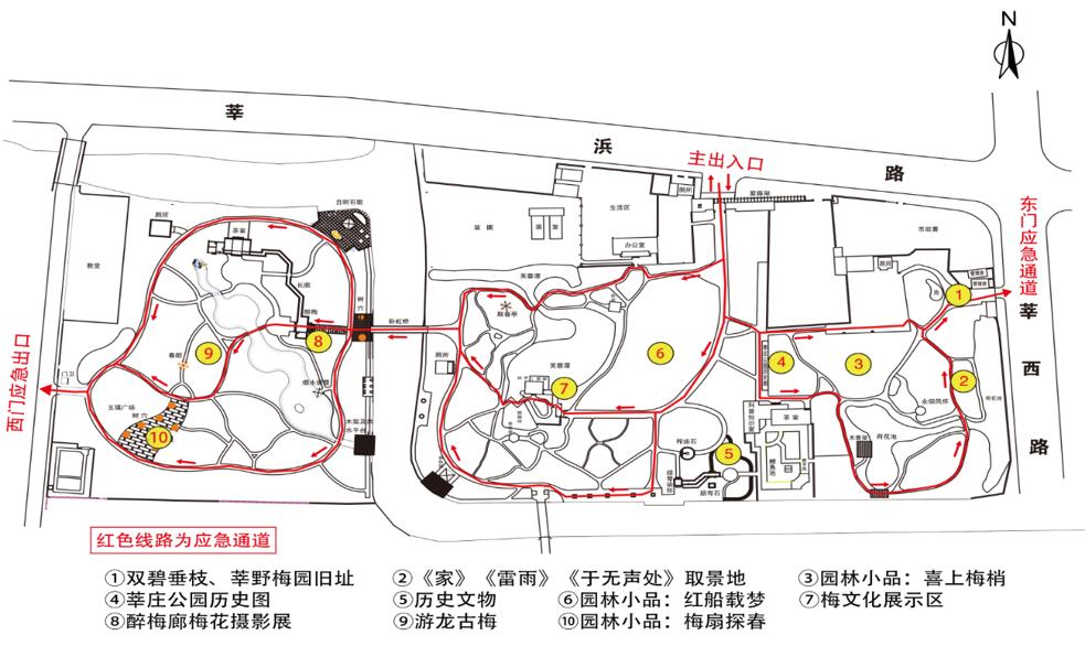 松等盆景200余盆,地栽古梅桩数十棵,是上海不可多得精品梅花聚集地