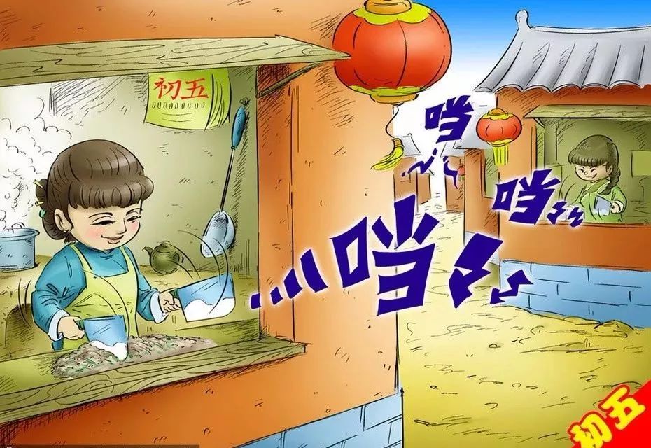 习俗讲究丨正月初五迎财神吃饺子