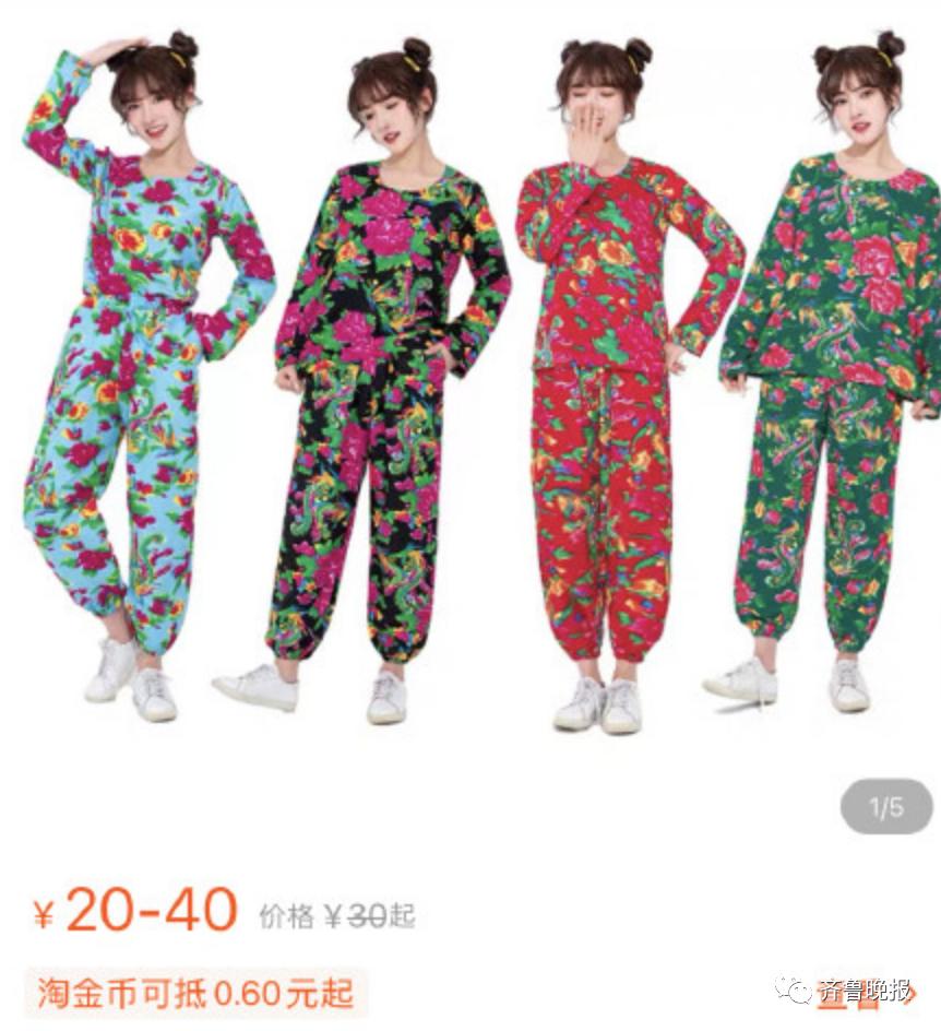 supreme出新款大花棉袄网友拜个年穿还是挺合适的