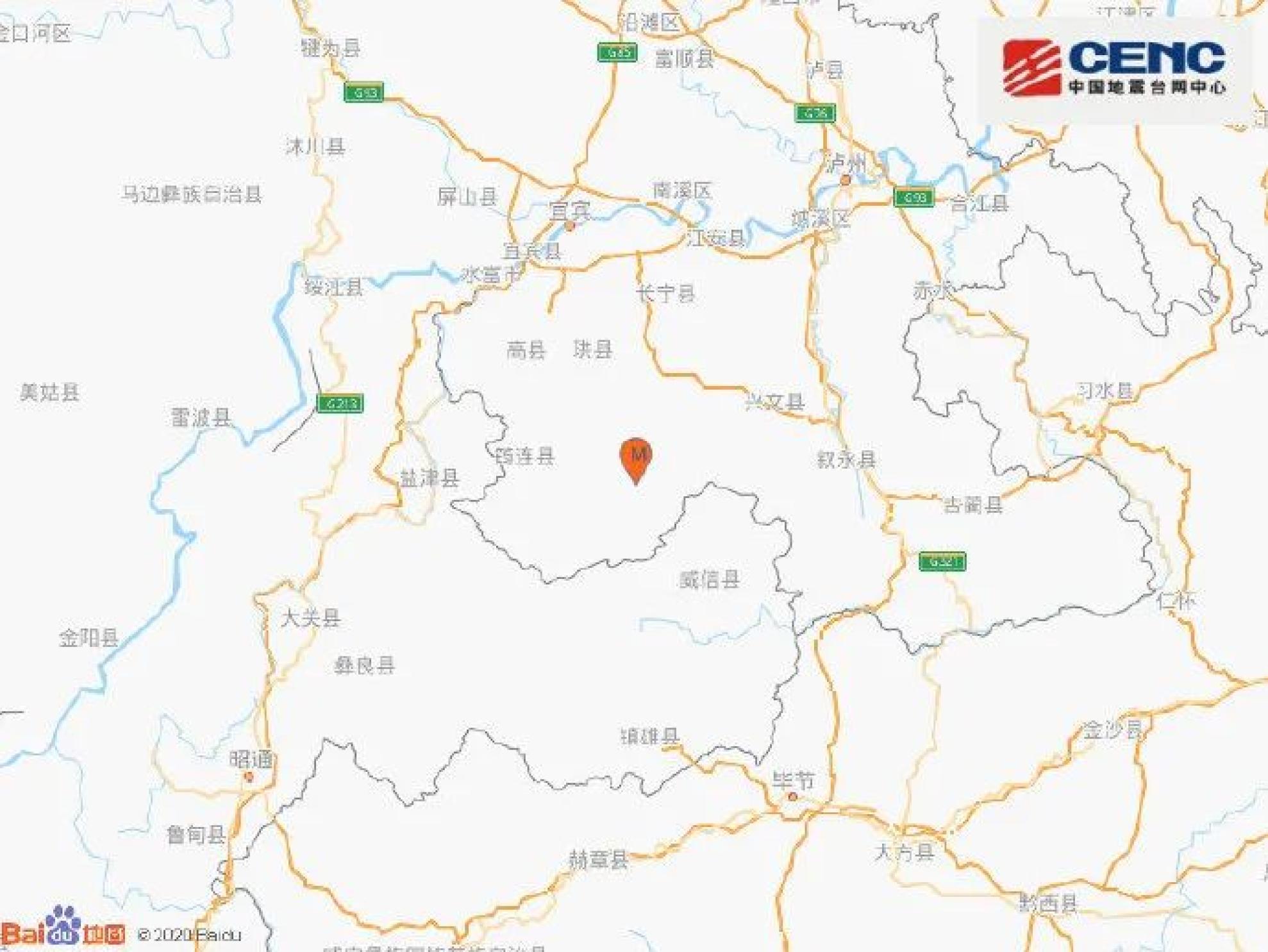 突发宜宾市珙县发生40级地震